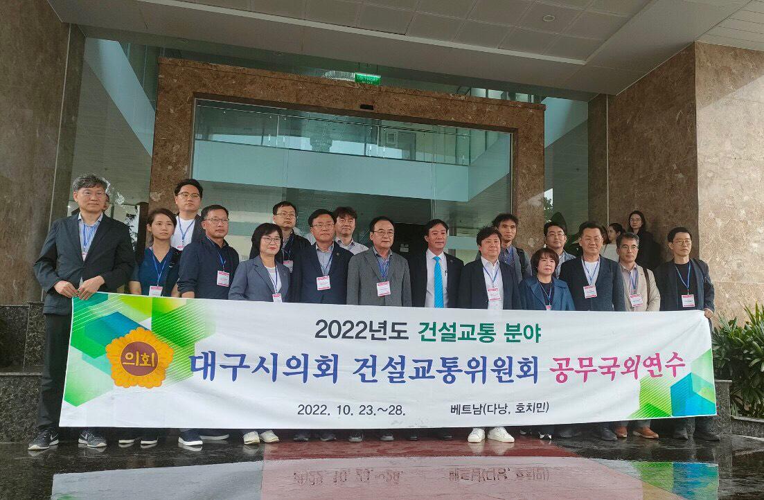 Đoàn Chủ tịch hội đồng thành phố Daegu, Hàn Quốc đến thăm và làm việc tại Cảng HKQT Đà Nẵng|LOCAL_PATH:crawled_data/images/featured_a5f9e4217af3.jpg