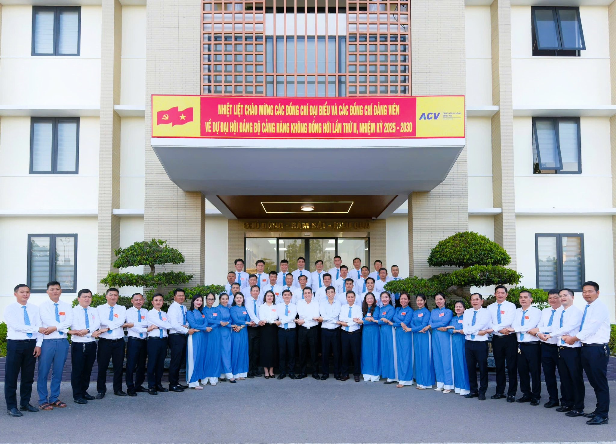 Đại hội Đảng bộ Cảng hàng không Đồng Hới lần thứ II, nhiệm kỳ 2025-2030|LOCAL_PATH:crawled_data/images/featured_d76d7ed816ef.jpg
